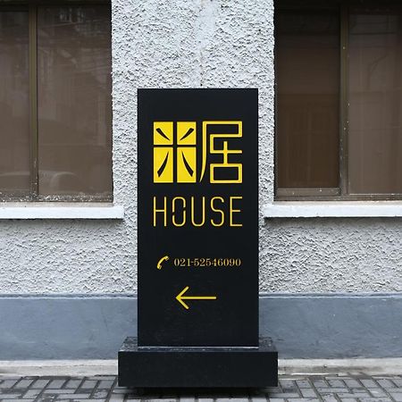 Miju House Jingan-A Quiet Old House In Downtown-Flavor Of Life In Shanghai Alley Ngoại thất bức ảnh