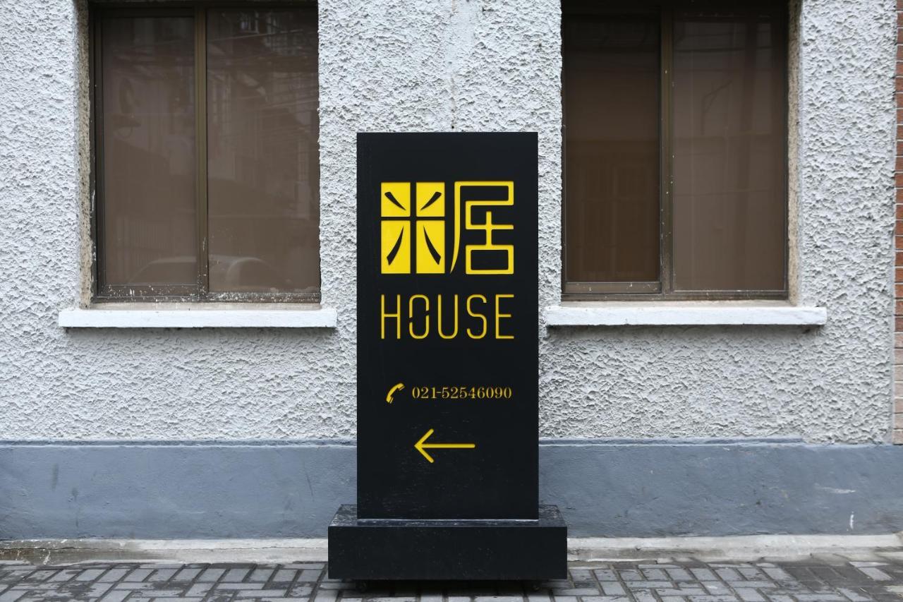 Miju House Jingan-A Quiet Old House In Downtown-Flavor Of Life In Shanghai Alley Ngoại thất bức ảnh